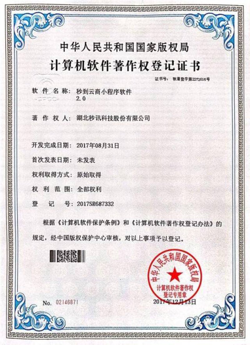 APP定制开发在移动信息化时代的角色