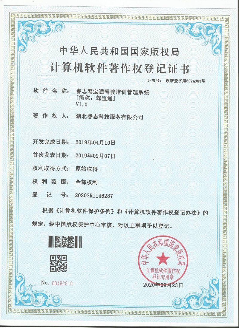 湖北软件开发行业的最新动态与趋势