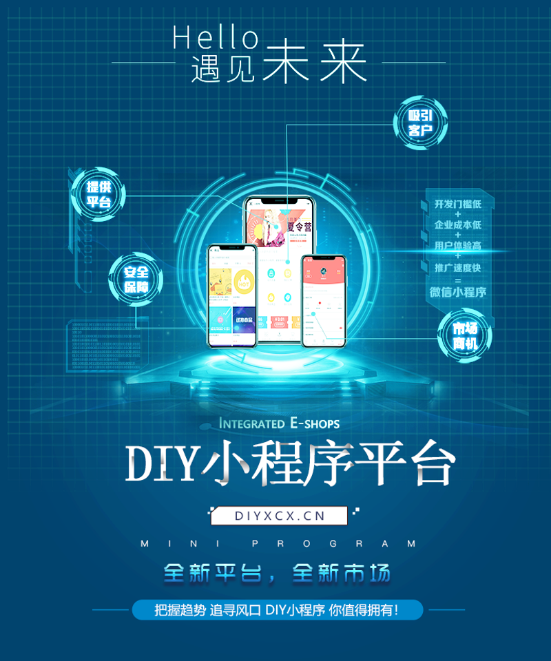 湖北软件开发新趋势与机遇
