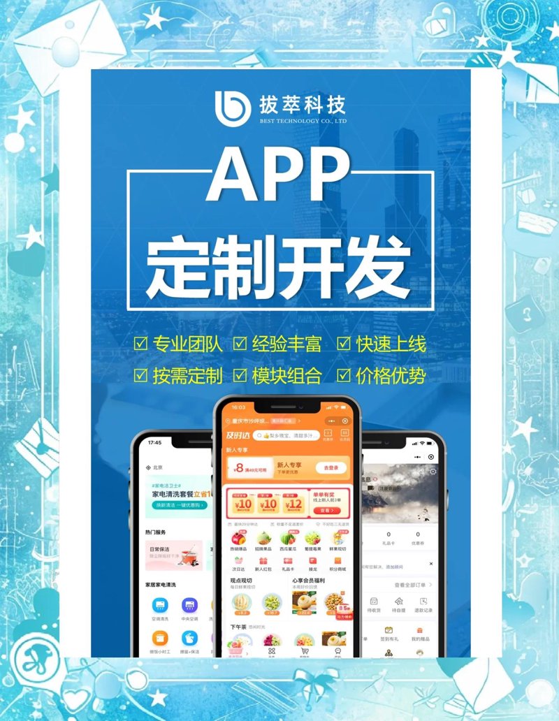 选择小程序开发:轻松打造属于您的移动应用