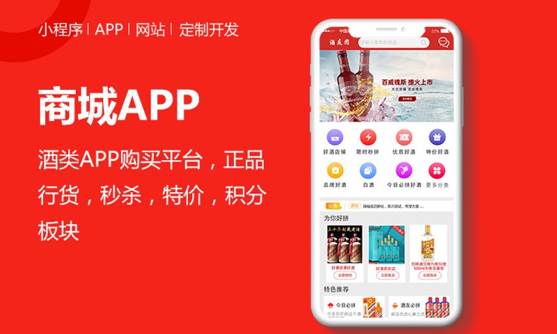 小程序开发：从流量洼地到商业高地