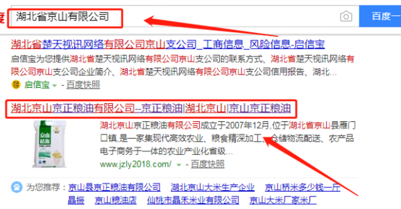 湖北网站建设——解锁企业新营销窗口
